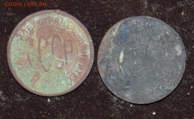 полкопейки 1925,28 для опытов до05.12. в 22.00. - DSC_6039.JPG