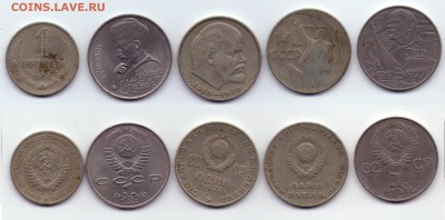 4 юбилейных + 1 руб.1964 до 02.12 до 22.00мск - 11-5-2юб 5шт