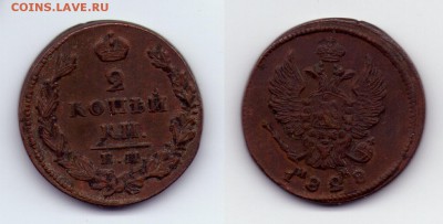 2 копейки 1828 ем ик до 02.12 до 22.00мск - 17-1-2к1828