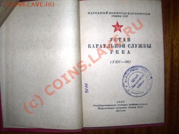 зацените! - DSCN3449.JPG