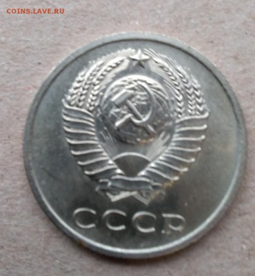Подскажите по цене 20 коп 1970, 50 копеек 1971 - IMG_20181130_141801