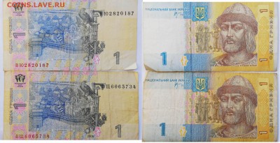 Обмен почтой СССР,РСФСР,РФ и др. - 1 гривна