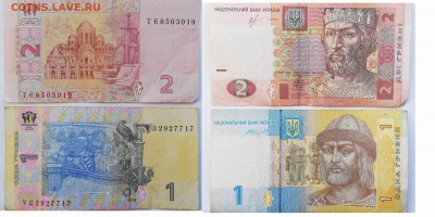 Обмен почтой СССР,РСФСР,РФ и др. - 1 гривна_2