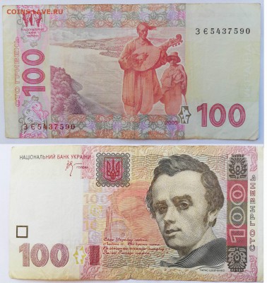 Обмен почтой СССР,РСФСР,РФ и др. - 100 гривен