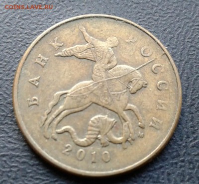 РАСКОЛ 50 копеек.1 рубль.10 рублей - 20181129_134437-1