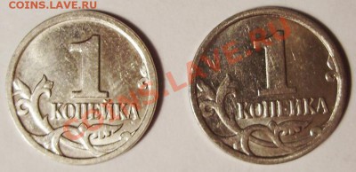 1 рубль 1997 расколище окончание 27.05.2011 23.00 Москва - 2