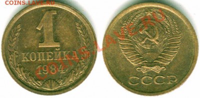 1 к 1984 (ф-169) - до 21-00мск 26.05 - 1k-1984