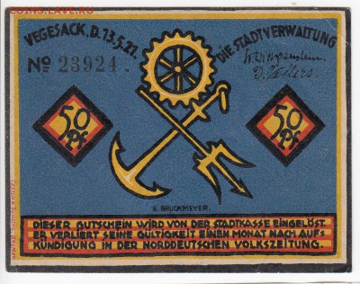 Нотгельд-Фегезак 50 пфеннигов 1921 г. до 06.12 в 22.00 - IMG_20181130_0007