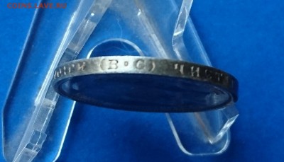 50 КОПЕЕК 1913 ВС до 5.12.18 22:10 МСК - DSC_7339.JPG