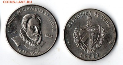Куба 1 песо 1982 Мигель Сервантес портрет - kuba_1_peso_1982_migel_servantes_portret