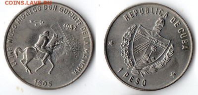 Куба 1 песо 1982 Мигель Сервантес Дон Кихот ветряные мельниц - kuba_1_peso_1982_migel_servantes_don_kikhot_i_vetrjanye_melnicy