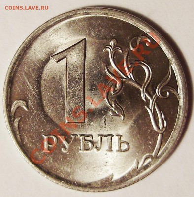 5 коп 1988 выкус окончание 27.05.2011 23.00 Москва - 1