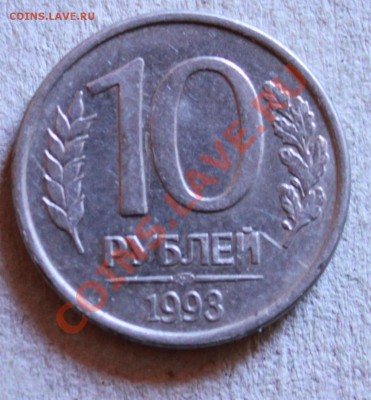 10р93л ПЕРЬЯ БЕЗ ПРОСЕЧЕК-с 200р.-до 28.05.11- 22 00 мск - 10р 93 5 1.JPG