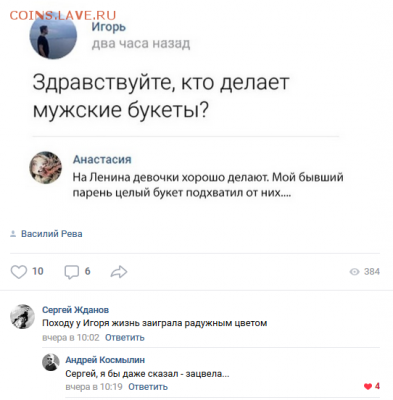 юмор - 12341115