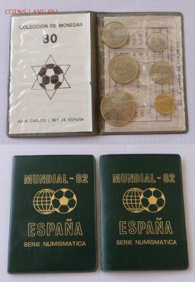 набор монет Испания Чемпионат Мира по футболу 1982 буклет - nabor_monet_ispanija_chempionat_mira_po_futbolu_1982_buklet_6sht_100_50_25_5_1_peset_1980
