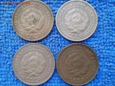 5 копеек 1928,29,30,31 гг. до 2.12.2018 г. - SAM_5339.JPG