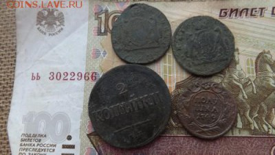 4 монеты Империи. 01.12.18 года,до 22.00 по Мск. - DSCF7304.md[1]