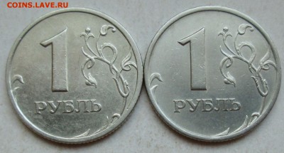 1руб 2005 спмд - шт В,Г       3.12. 22-00мск - 005.JPG