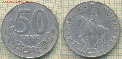 Албания 50 леке 1996 г. , до 05.12.2018 г. 22.00 по Москве - Албания 50 леке 1996  4672