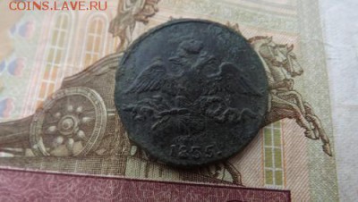 2 копейки. 1835 год.см. 01.12.18. до 22.00 - DSCF7303.md[1]