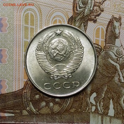 20 копеек 1961 года, Штемпельные, до 3.12.2018 в 22:00 Мск - 2