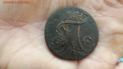 2 копейки 1800 года.П1.км. до 01.12.2018 до 22.00 - DSCF7298[1]