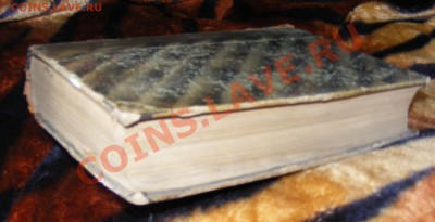 Школа здоровья 1893 год КНИГА - DSCF0585