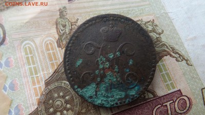 2 копейки серебром 1841 года.см. до 01.12.2018. 22.00 - DSCF7295[1]