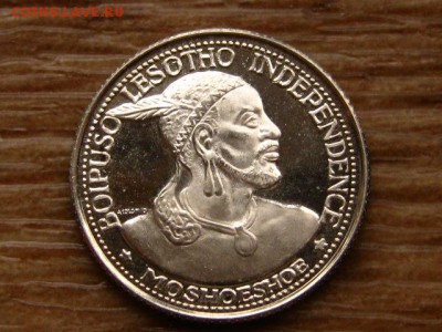 Лесото 5 лисенте 1966 до 03.12.18 в 22.00 М - IMG_8999.JPG