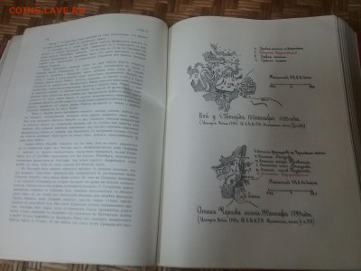 Книга История Иркутцев на оценку - 20181130_184518