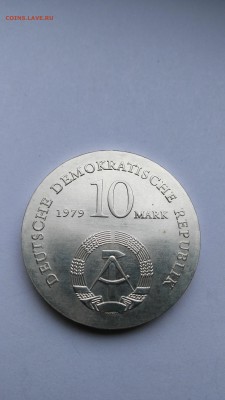 ГДР 10 марок 1979 "Фейербах Людвиг Андреас" - PHOTO_20170422_131946