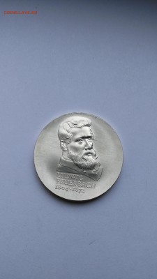 ГДР 10 марок 1979 "Фейербах Людвиг Андреас" - PHOTO_20170422_131941