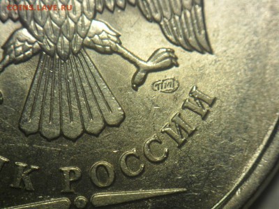 5 рублей 2009 спмд штамп - 2 (2).JPG