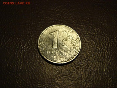 1 рубль 1997г. Что за брак? - 2.JPG
