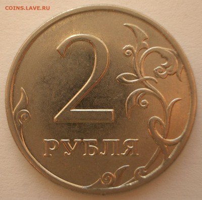 Вопросы по разновидностям от Denss_s - 2 р. 2009 ММД шт.Н-4.4В - реверс