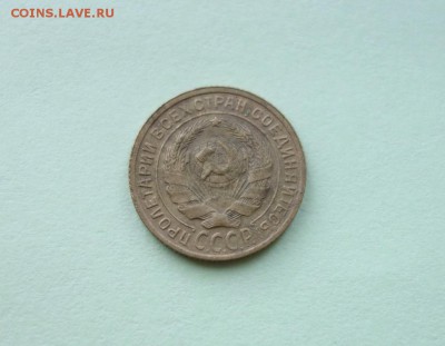 2 копейки 1933 года до 04-12-2018 - DSC07772_новый размер.JPG
