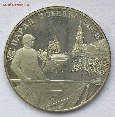 Лот серебра пруф 10шт+2 Бонуса. До 07.12.18 в 22.00 МСК - A79BCE18-E259-4AAA-BAAB-FCCC78B80C78