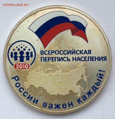 Лот серебра пруф 10шт+2 Бонуса. До 07.12.18 в 22.00 МСК - 00BA2346-1427-4545-9402-8C0D4EC60A5E