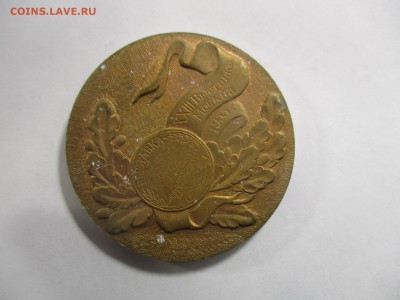 настольная медаль иж-25, тяжелая, 50 мм - IMG_1093.JPG