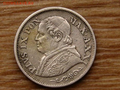 Ватикан 10 сольдо 1867 до 03.12.18 в 22.00 М - IMG_9022.JPG