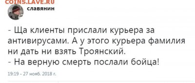 веселые картинки - soc_seti_13