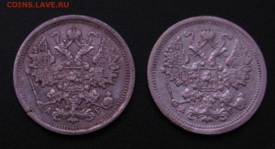 15к 1897, 1898гг. - IMG_4943.JPG