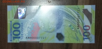 2018АА000007727 - DSCF2821.JPG
