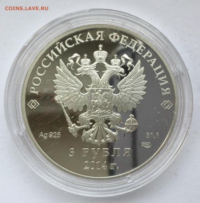 Сочи 2014 Бобслей. До 07.12.18 в 22.00 МСК - F3097F92-C00B-4682-855A-CF910005C56F