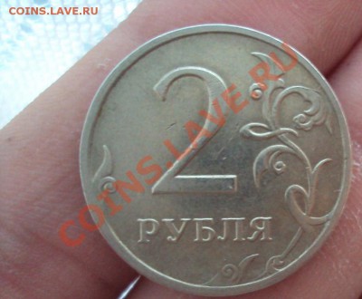 2 рубля 2009г.м никель шт.2.34А ??? - DSC02902.JPG