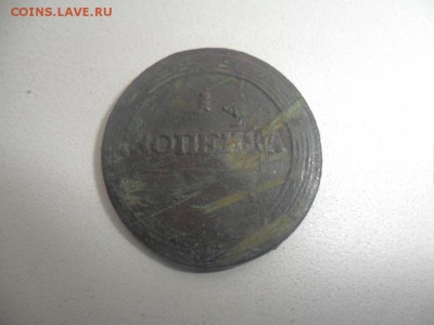 1 копейка 1805 ем кольцевик 2.12.2018 до 22.00 по Москве. - SAM_7257.JPG