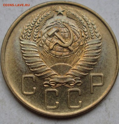 5копеек 1957г    3.12. 22-00мск - 010.JPG