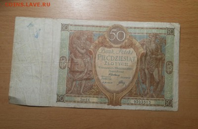 50 злотых Польша 1929 до 5.12 - 50 зт 1929 1 1