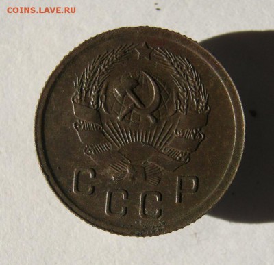 10 копеек 1935 г. до 5.12 в 22-00 - IMG_3232.JPG