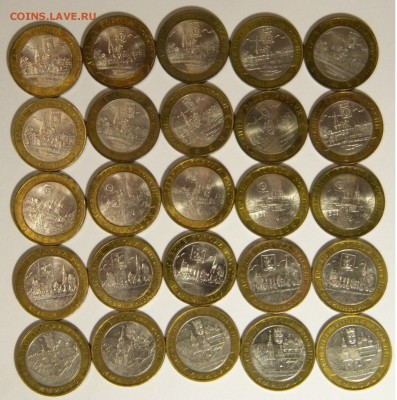 Бим. 10р. 25шт. 2004, 2005г. до 5.12.18г.до 22:00 - DSCN7159.JPG